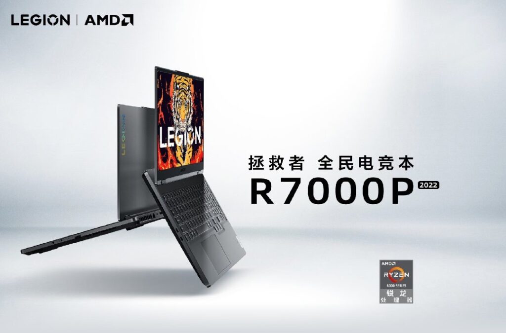 لپ تاپ های گیمینگ Lenovo Legion R7000P و R9000P رسما معرفی شدند.