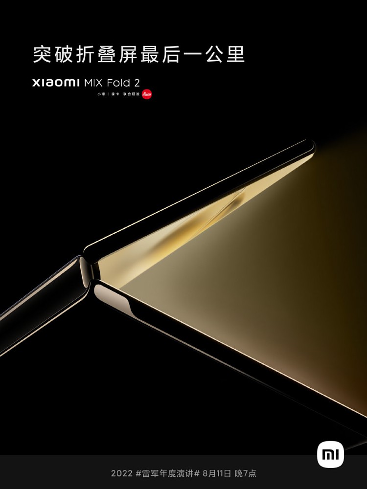 تاریخ معرفی Xiaomi Mix Fold 2