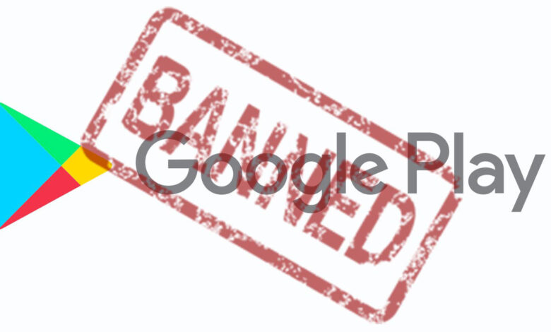 گوگل پلی استور به طور کامل در ایران فیلتر شد