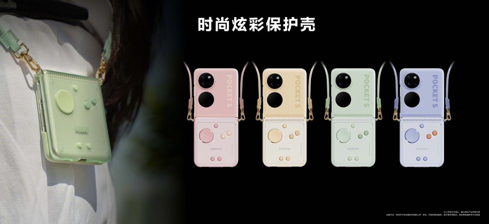 گوشی تاشو Huawei Pocket S