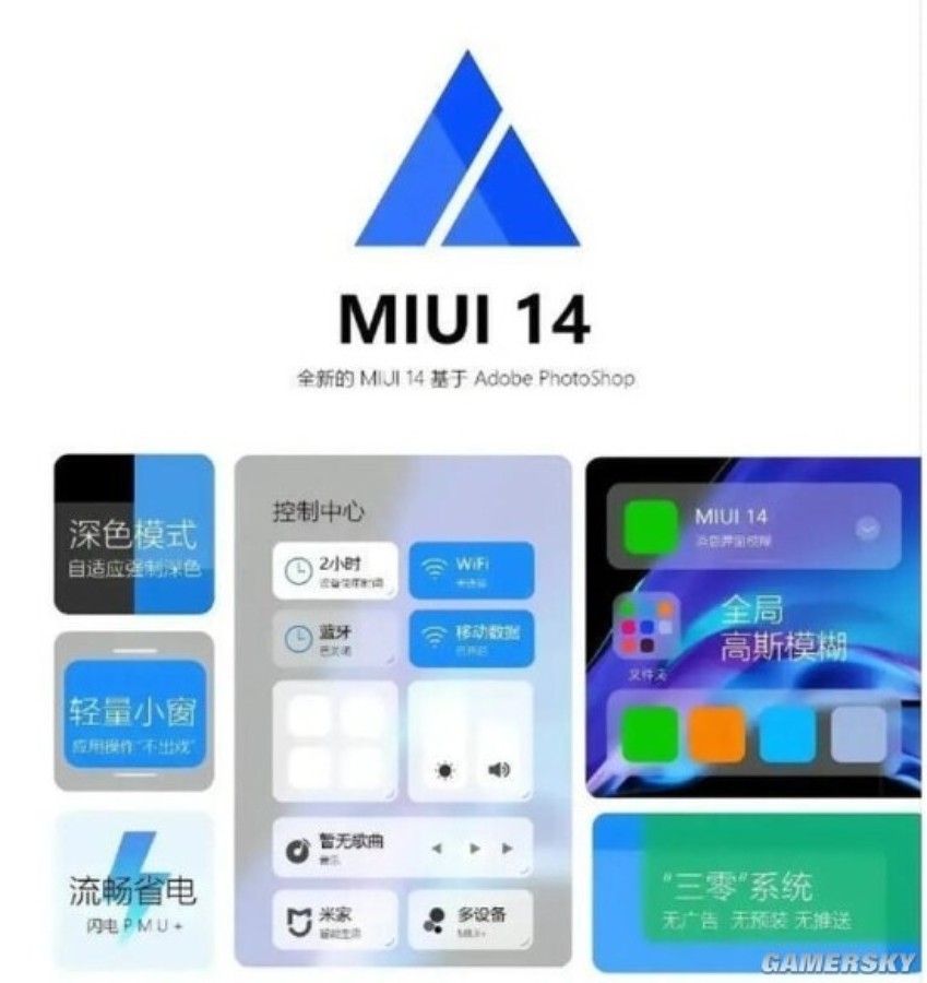 حذف تبلیغات در Xiaomi MIUI 14