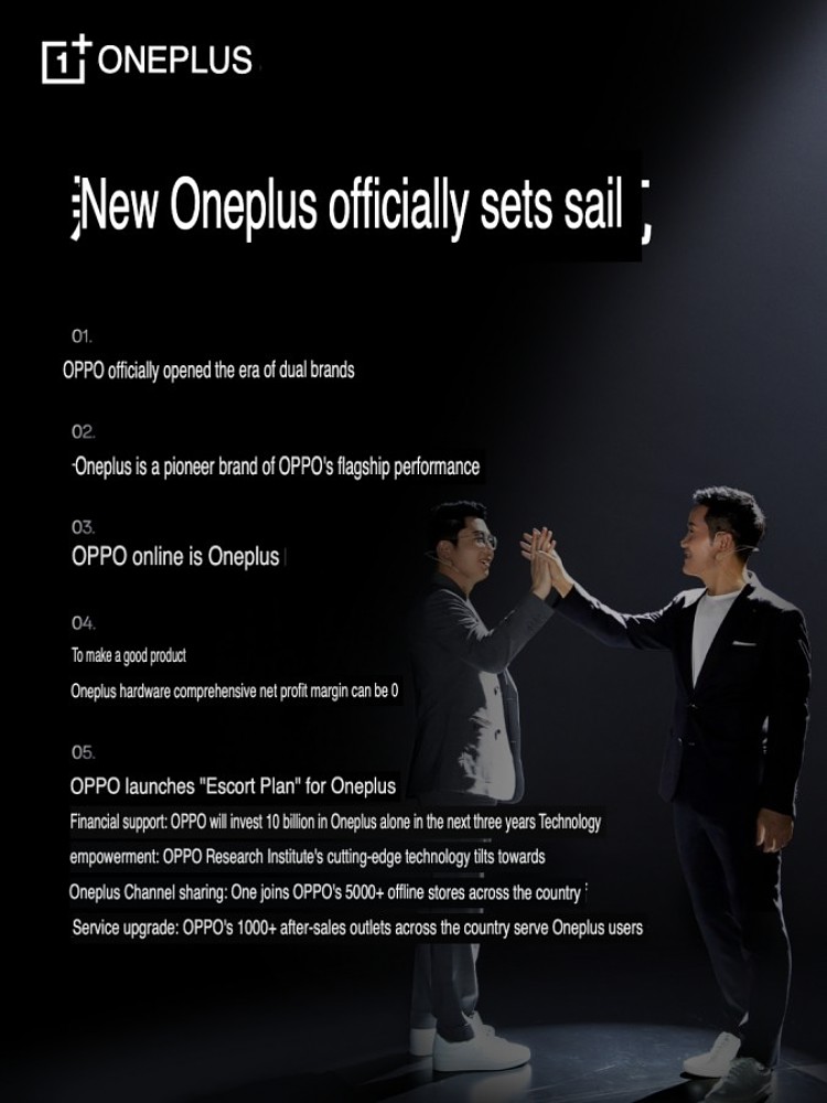 همکاری جدید بین OPPO و OnePlus