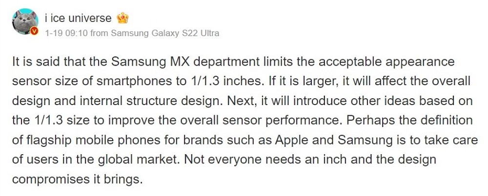 عدم استفاده از سنسور 1 اینچی در Galaxy S23 Ultra