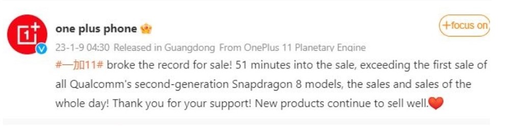 فروش اولیه OnePlus 11