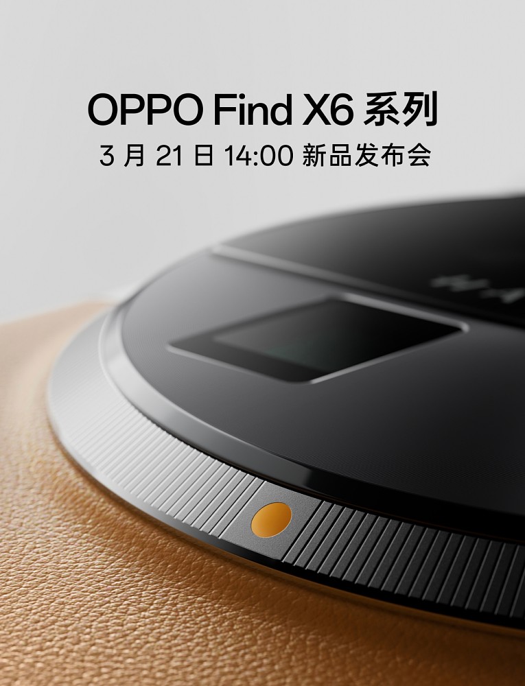 معرفی Oppo Find X6