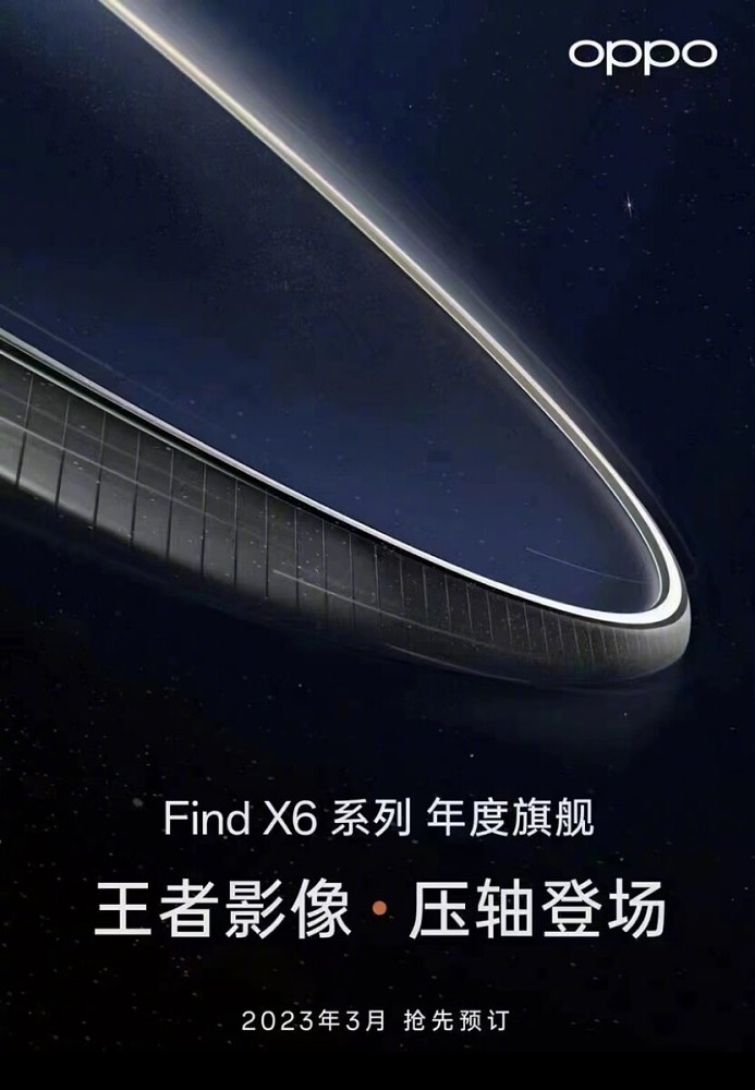 پوستر رسمی Oppo Find X6