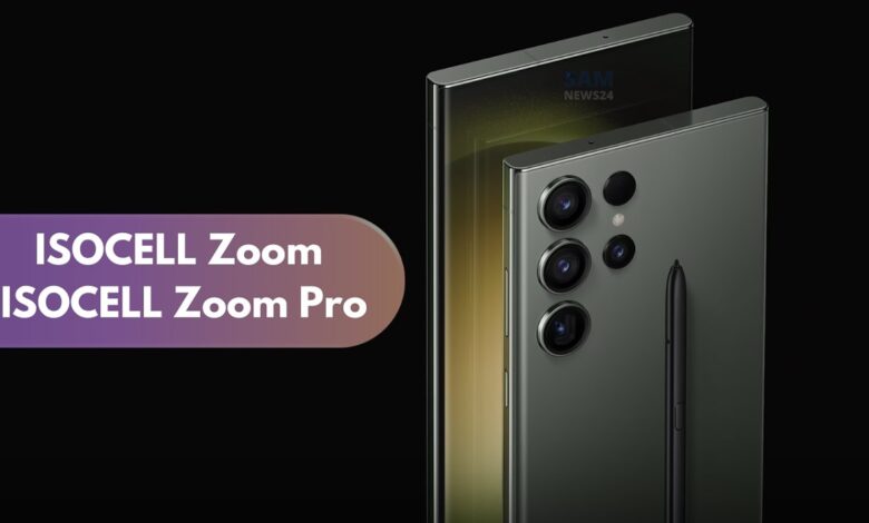 سامسونگ علائم تجاری Isocell Zoom و Isocell Zoom Pro را ثبت کرد