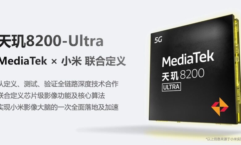 تراشه Dimensity 8200 Ultra مدیاتک با همکاری شیائومی رسماً معرفی شد