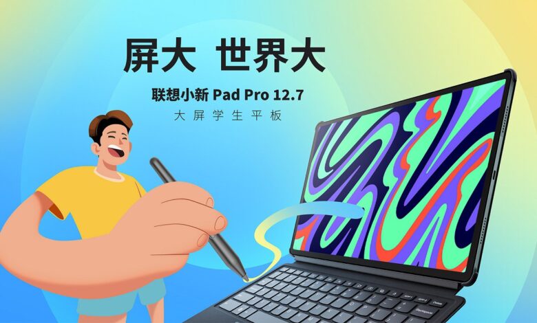 تبلت لنوو Xiaoxin Pad Pro 12.7 با تراشه اسنپدراگون ۸۷۰ معرفی شد
