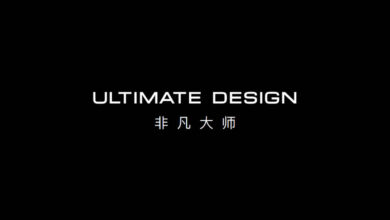 برند ULTIMATE DESIGN هواوی برای محصولات پریمیوم رونمایی شد