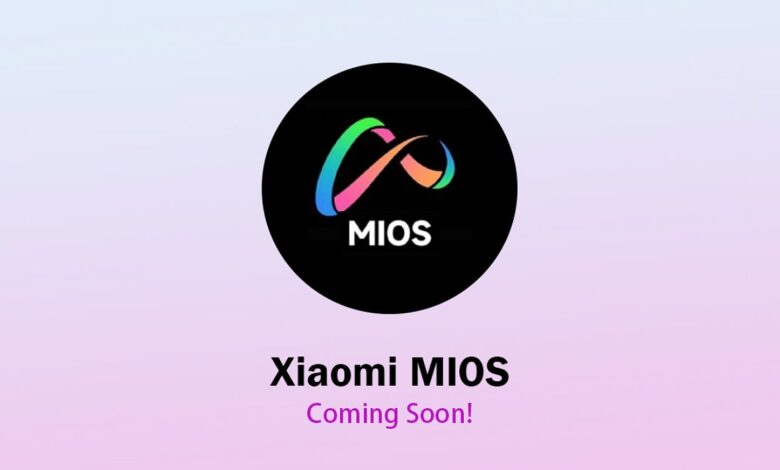 شیائومی ممکن است MiOS را مستقیماً به‌جای MIUI 15 منتشر کند