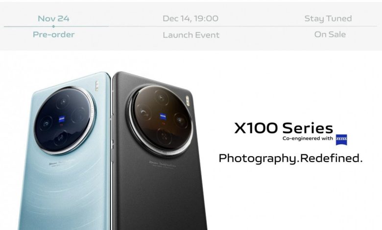 تاریخ عرضه جهانی سری Vivo X100 اعلام شد: ۲۳ آذر ۱۴۰۲