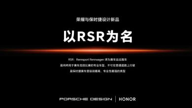 گوشی پورشه دیزاین آنر با عنوان RSR شناخته خواهد شد