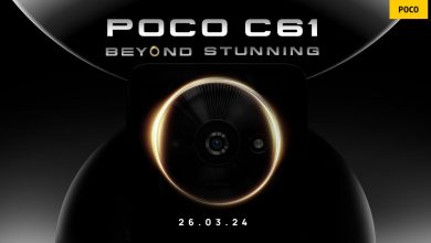 تاریخ رونمایی POCO C61 شیائومی هفتم فروردین ماه خواهد بود