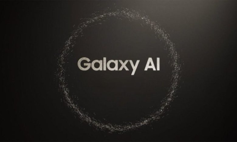 گلکسی اس 22 ممکن است برخی قابلیت‌های Galaxy AI را دریافت کند