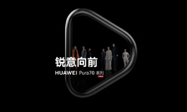 سری جدید گوشی‌های Huawei Pura جانشین سری P این شرکت خواهد شد