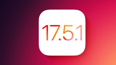 آپدیت iOS 17.5.1 اپل را همین حالا نصب کنید